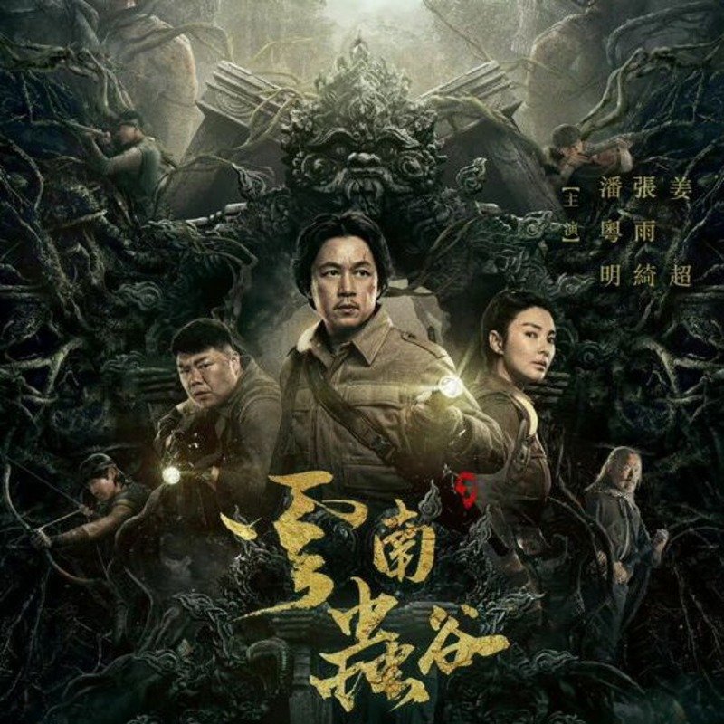 kham-pha-the-gioi-rung-ron-top-truyen-kinh-di-trung-quoc-am-anh-nhat-cho-nguoi-moi-bat-dau-tusach-vn-3-3