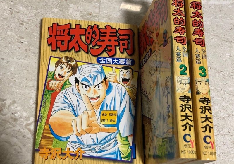 top-5-manga-nau-an-truyen-cam-hung-cho-dau-bep-tai-gia-tusach-vn-3-2